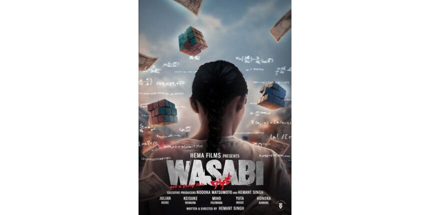 HEMA FILMS HEMA FILMS: An unknown Indian filmmaker unleashes a Mind-Bending Japanese movie with an unprecedented storyline, setting expectations Sky-High