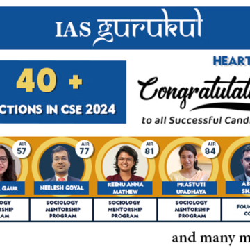 IAS Gurukul’s Sociology Optional Programme Mentored by Pranay Aggarwal Achieves Stellar UPSC CSE 2024 Results