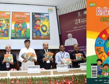 NDMA Unveils Little Chanakya for targeted outreach for Disaster Risk Reduction on Foundation Day