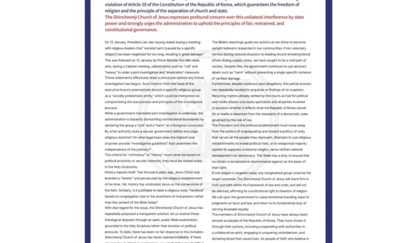 Violation of Religious Freedom: Korean Government Under Fire Over Interference in Church Affairs.