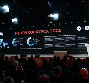 Indian Experts Shared Their Vision of the Future of the Global Economy at the 2nd Open Dialogue in Russia