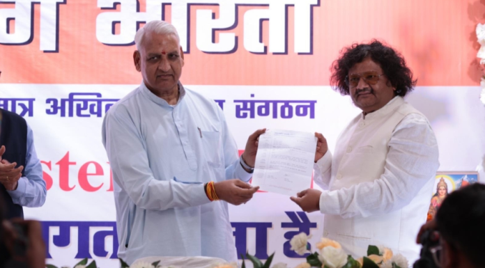 Laghu-Udyog-Bharati-696x385 Laghu Udyog Bharati – Mumbai Western Ekai Inaugurated with a Strong Commitment to MSME Development under the leadership of Shri Mahesh Jogani