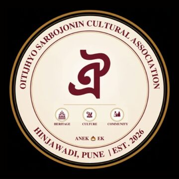 Oitijhyo Sarbojonin Cultural Association Oitijhyo Sarbojonin Cultural Association to host its first Sharodiya Durgotsav from October 16-21, 2026, in Hinjawadi Phase II